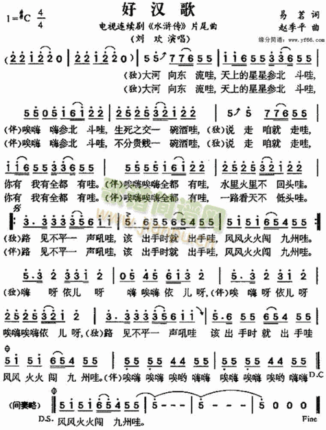 啊一啊一啊一啊是什么歌:经典旋律引人探寻