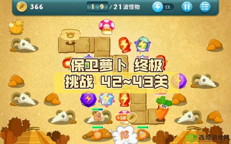 最强烧脑王第9关攻略:终极挑战——极速飙车手如何在3秒内驾驭至终点?