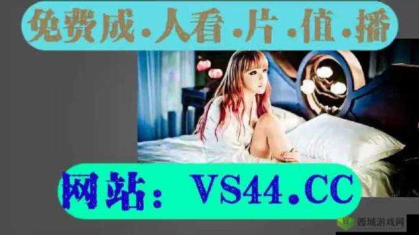 成品短视频软件网站大全苹果版：无需注册登录即可畅享
