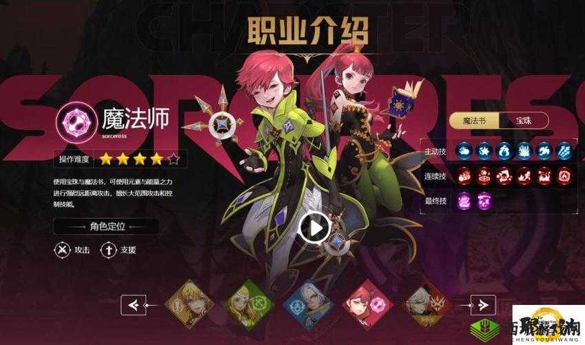 龙之谷手游单刷职业推荐：平民玩家的最强选择