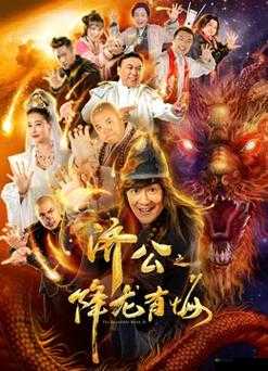 师父的蘑菇好软水好多 H15:一场奇妙的体验