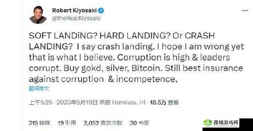 MANTA-HAYA-17777 面临倒闭危机:背后原因令人深思