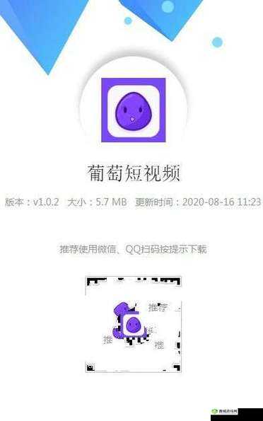 成品短视频 APP 下载:海量电影等你发现