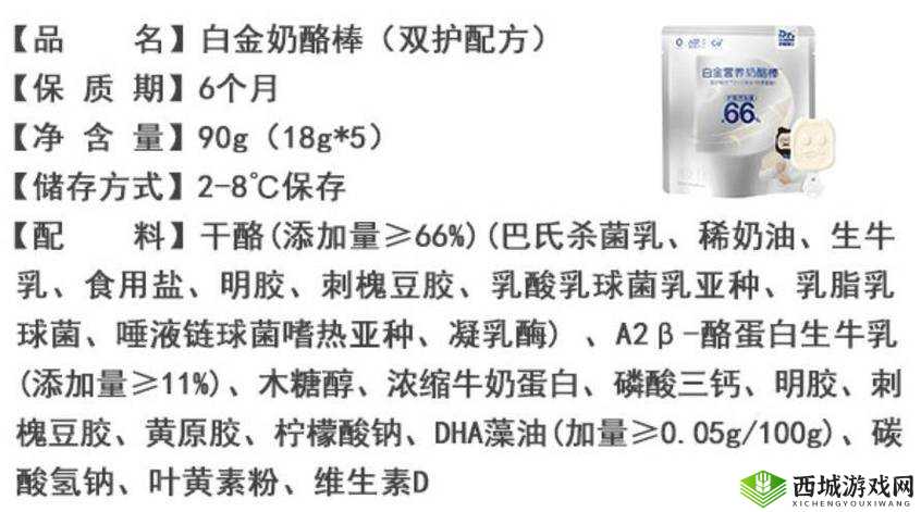 动物胶配方整个过程:详细步骤与要点