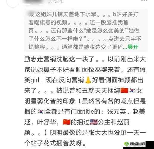 17c 吃瓜黑料爆料：深挖内幕，揭秘真相