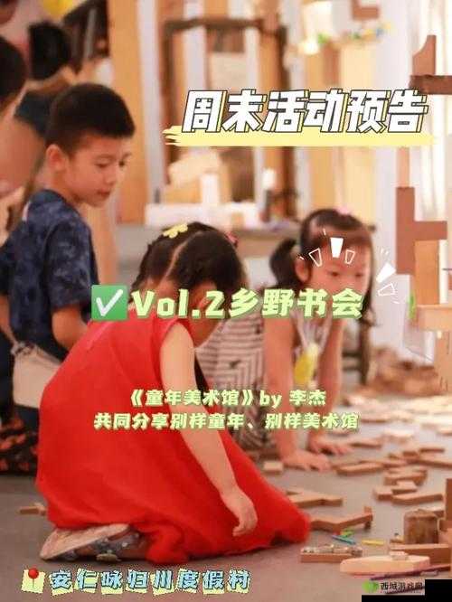 疯狂文字：别样童年，轻松过关攻略分享