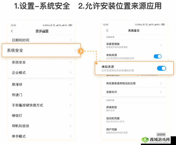 911 红领巾爆料吃瓜上海化学老师：是谣言还是真相？
