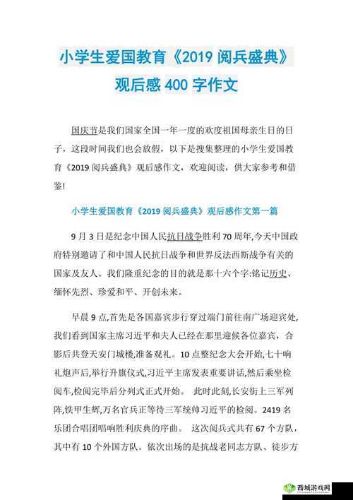2019 中文字需大全规范更新:全新视角解读