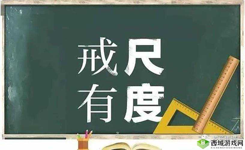 错一题下面查一支笔啊哈:趣味惩罚还是新型教育方式?