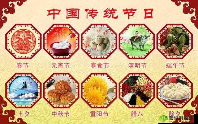 清廷所称三大节究竟包括哪些节日不包括哪些节日呢