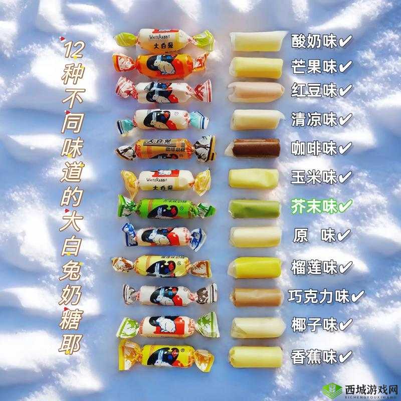 大白兔的趣味细节:那些不为人知的萌点