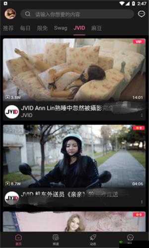 糖心 VLOG 产精国品免费入口:优质视频,尽在这里