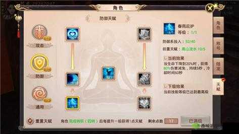 焚天决易筋经获取攻略与实用性探讨:易筋经如何习得?战力提升神器或值得探?