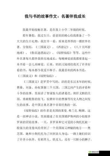 旅游换伴交流故事杨兰:别样旅程与伙伴的故事