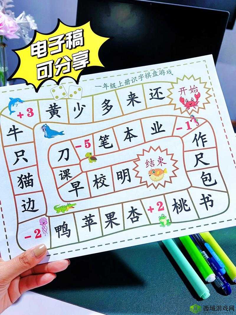 答错一题菊花放一支笔:趣味挑战游戏