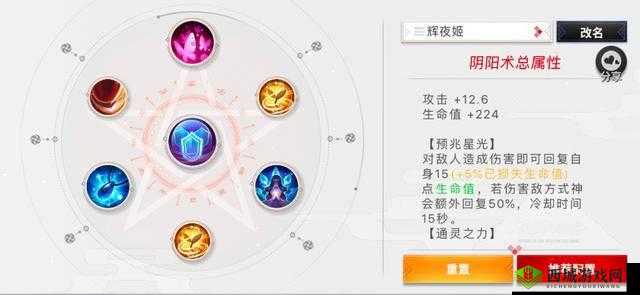 决战平安京辉夜姬攻略大全:技能加点顺序与灵咒推荐详解怎么玩转辉夜姬