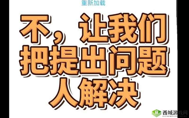 把班长拉去没人的地方吃饭怎么办:是个问题
