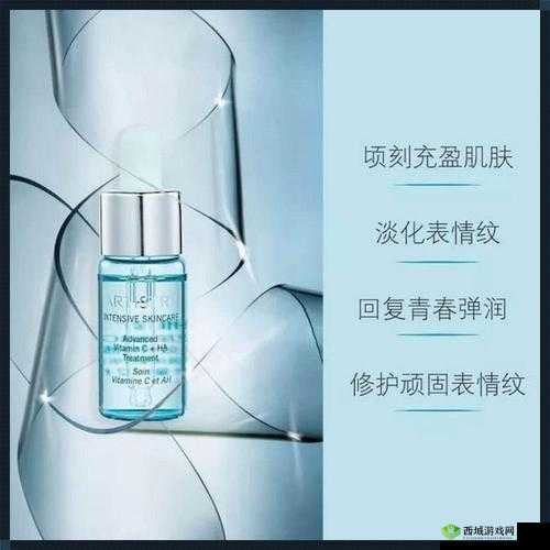 国产精华液 1 区 2 区区别大吗？解析来啦