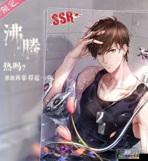 关于《恋与制作人》白起进化全攻略:羁绊升星材料需求详细汇总解析