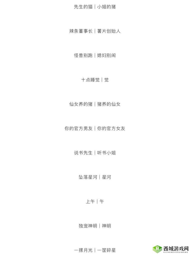tom1688 最新地域网名相关内容展示
