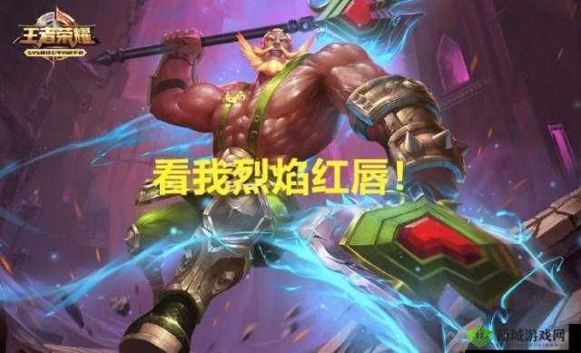 新皮肤揭秘程咬金爱与正义皮肤腰间挂着:王者2018王者知道答案