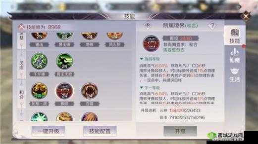 完美世界手游妖兽加点推荐：技能属性分配指南