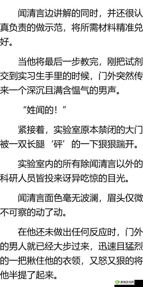 在绝望中寻找希望:omega 教养所地下室的秘密