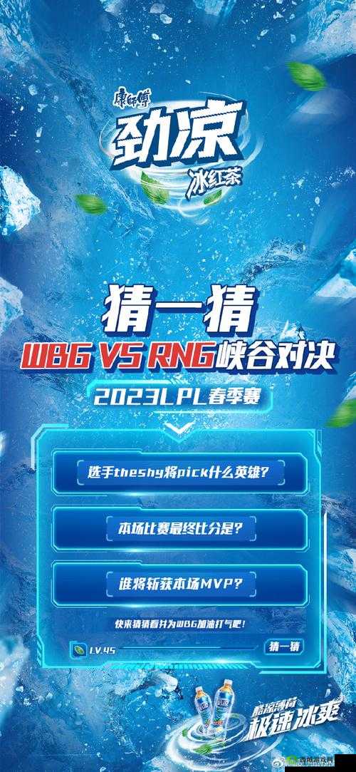 接种 1v2 新体验:精彩对战一触即发