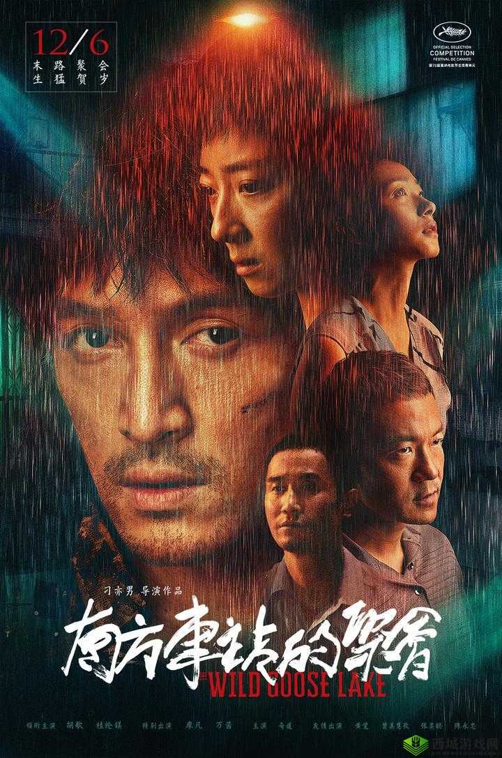 最好看的 2019 中文大全电影:年度华语佳作盘点