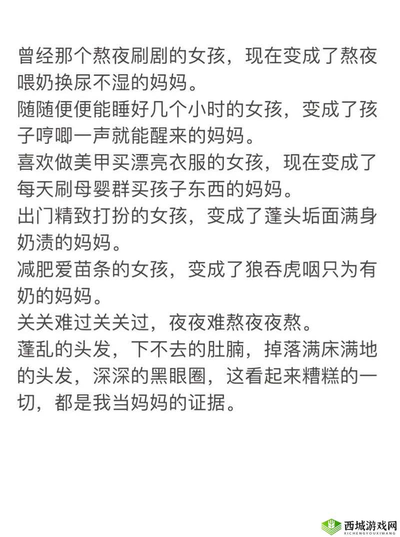 来吧儿子:妈妈是纯还是仿
