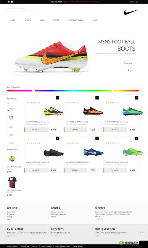 成品网站 nike 源码 168：探索时尚运动的无限可能