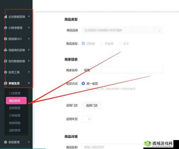 成品短视频 APP 源码优点：功能强大稳定流畅