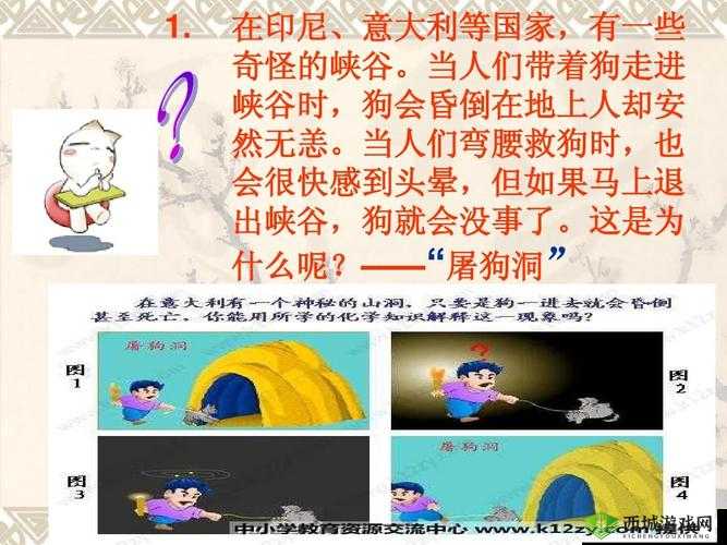 给小洞里放水果的小说:奇妙的情节展开