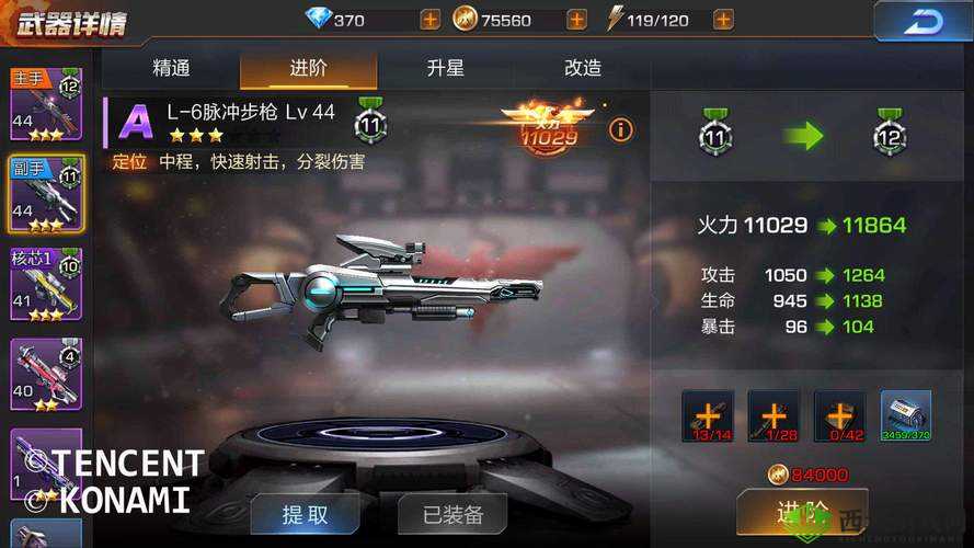 魂斗罗归来芯片挑战：解锁角色实力，提升战斗效率