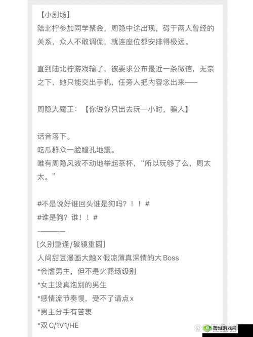 穿越古代：C1v1 对决继续