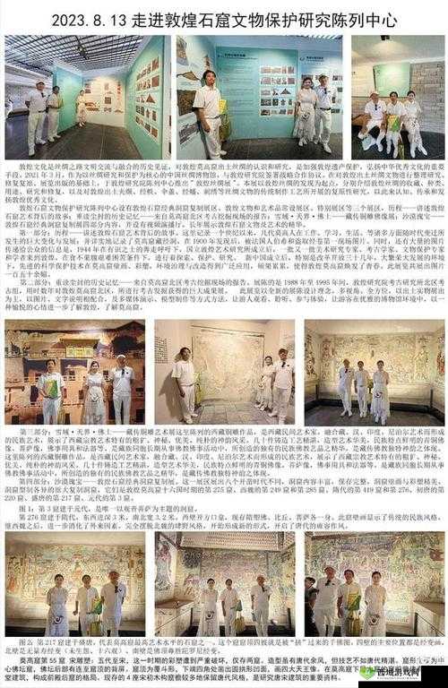 舌战玉门关技巧：以理服人，以智取胜