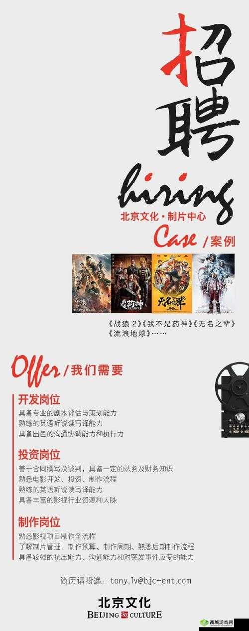 久久文化传媒有限公司招聘信息:众多岗位等您来