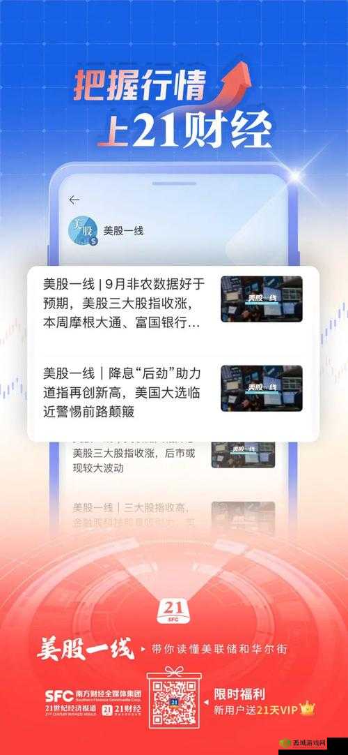 免费行情动画网站app：精彩内容等你来