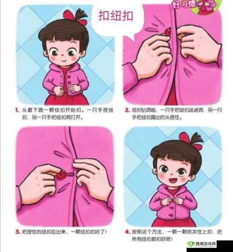 扣那里的手势图 100 个:探索未知的奥秘