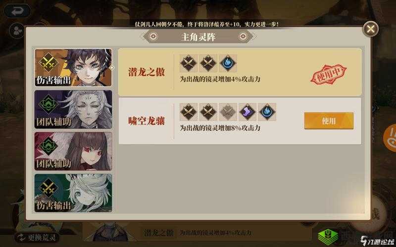 《山海镜花》游历券获取攻略:探索神秘世界的钥匙
