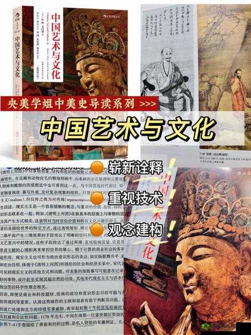 国外十大黄冈推广:文化交流的新视角