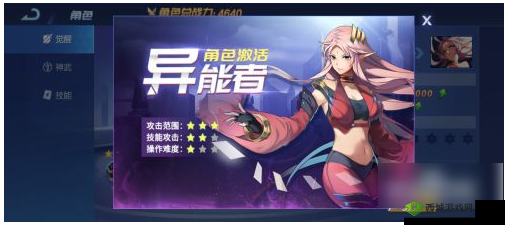 时空猎人转职攻略:何处转职业及职业如何精准选择