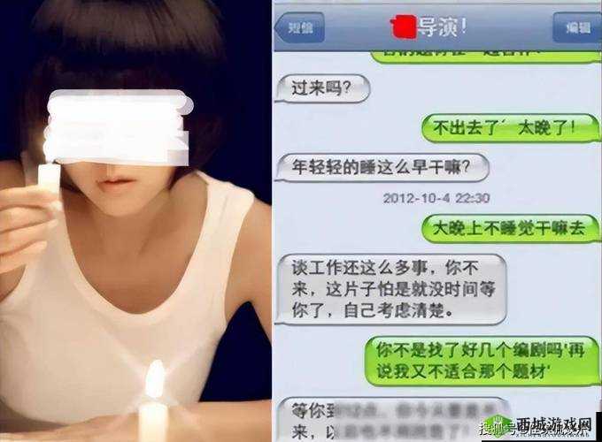 吃瓜爆料黑料网曝门黑料：娱乐圈的惊天秘密