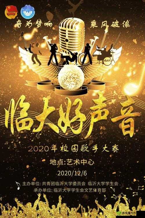 好大赛:满满精彩等你来