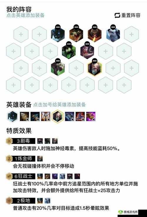 云顶之弈S7奥拉夫技能详解:狂战士的怒吼