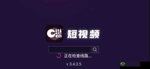短视频软件大全之热门推荐