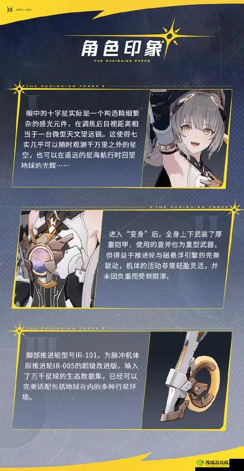 《战双帕弥什免疫之城第期EP.05通关攻略:深入解析与实战指南》