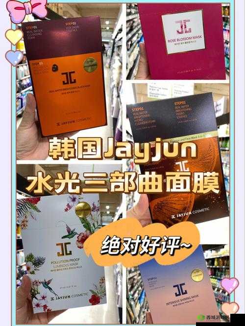 一面膜胸口一面膜下韩国:这是什么意思