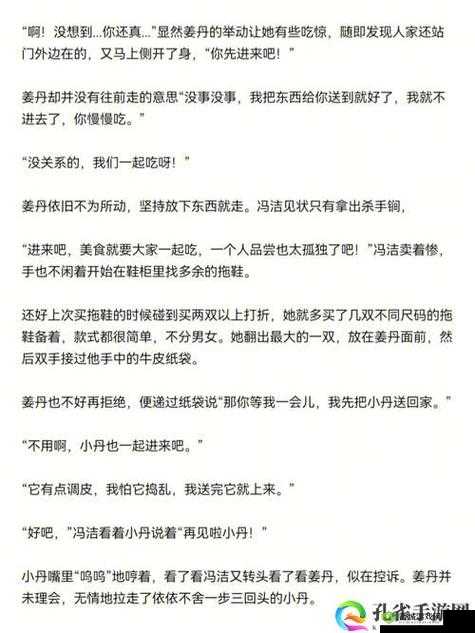 班长：我错了，能不能关掉开关？