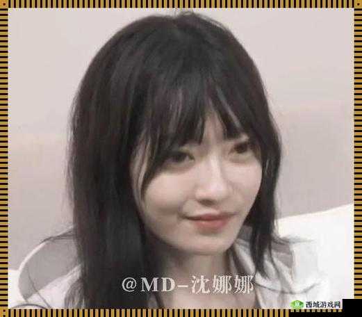 md0070沈娜娜苏清歌团圆火锅：美味时刻